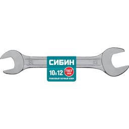 СИБИН 10 x 12 мм, рожковый гаечный ключ (27014-10-12) - 2