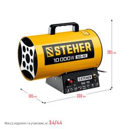 STEHER 10 кВт, газовая тепловая пушка (SG-10) - 3