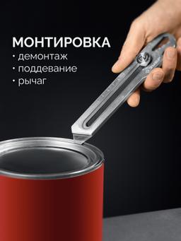 ЗУБР Терминатор-18, 18 мм, цельнометаллический нож с винтовым фиксатором, Профессионал (09162) - 4