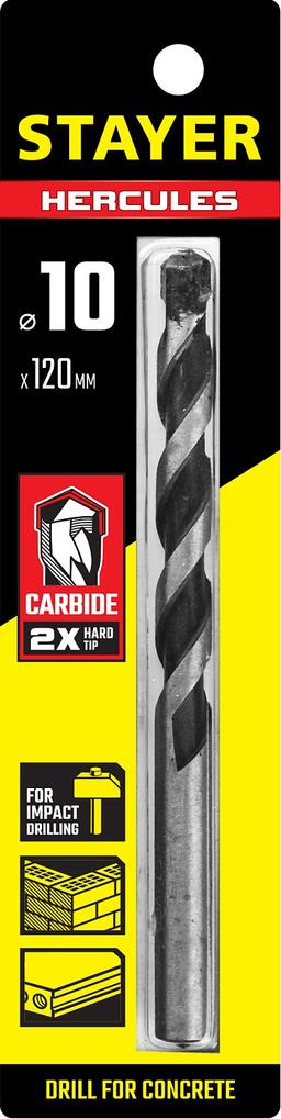 STAYER Hercules, 10 x 120 мм, cверло по бетону, Professional (2915-120-10) - 2