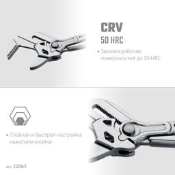 KRAFTOOL Vise-Wrench, 250 мм, клещи переставные-гаечный ключ (22065) - 5