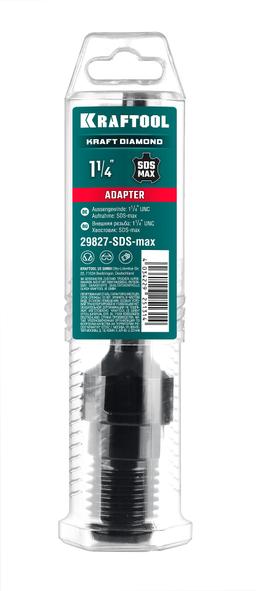 KRAFTOOL SDS-max - 1 1/4″, Адаптер для алмазных коронок (29827-SDS-max) - 2