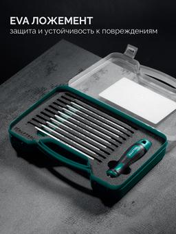 KRAFTOOL Double 20, 20 шт, набор: отвертка с переставными стержнями (25817) - 9