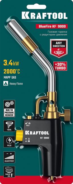 KRAFTOOL KF-9000, с пьезоподжигом на баллон турбо нагрев + 30% 2000°C, Газовая горелка Blue Fire (55510) - 2