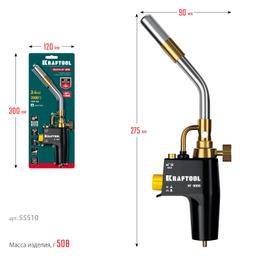 KRAFTOOL KF-9000, с пьезоподжигом на баллон турбо нагрев + 30% 2000°C, Газовая горелка Blue Fire (55510) - 9