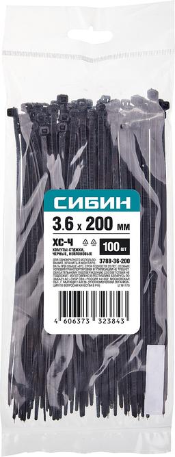 СИБИН  ХС-Ч, 3.6 x 200 мм, нейлон РА66, 100 шт, черные, хомуты-стяжки (3788-36-200) - 2