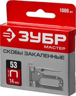 ЗУБР тип 53 (A/10/JT21) 14 мм, 1000 шт, калибр 23GA, скобы для степлера (31625-14) - 2