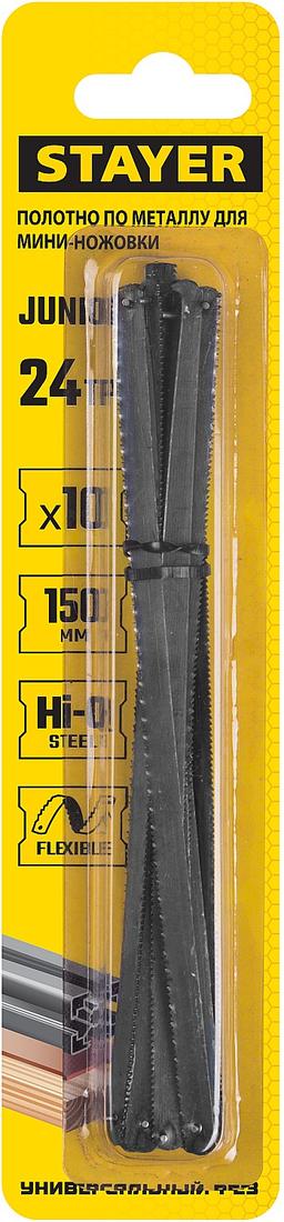 STAYER  Junior, 150 мм, 24 TPI, 10 шт, универсальное полотно для мини-ножовки (1565-S10) - 2