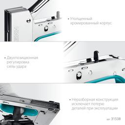 СИБИН УРМ-53, тип 53 (A/10/JT21) 23GA (6 - 14 мм), стальной рессорный степлер (31538) - 11