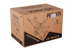Снегоуборщик Ресанта СБ 4800ПЭ - 2