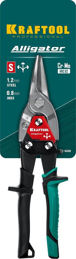 KRAFTOOL Alliator, 250 мм, прямые ножницы по металлу (2328-S) - 2