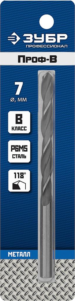 ЗУБР ПРОФ-В, 7.0 х 109 мм, сталь Р6М5, класс В, сверло по металлу, Профессионал (29621-7) - 2