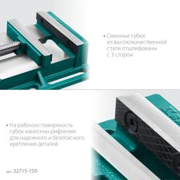 KRAFTOOL 150 мм, станочные сверлильные тиски (32715-150) - 6