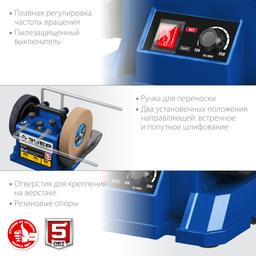 ЗУБР ППС-200 шлифовально-полировальный станок, d 200 мм, 160 Вт - 12