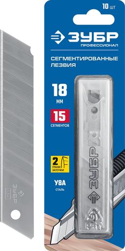ЗУБР 18 мм, 10 шт, сегментированные лезвия, Профессионал (09721-18-10) - 1