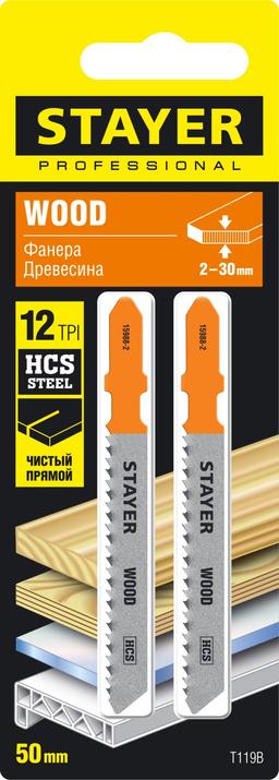 STAYER T119B, T-хвост., HCS сталь, по дереву/фанере/ДСП, шаг зуба 2 мм (12TPI), раб. длина 50 мм, 2 шт, полотна для лобзика, Professional (15988-2) - 2