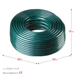 РОСТОК  1/2", 50 м, 15 атм, трёхслойный, армированный, поливочный шланг (40308-1/2-50) - 1