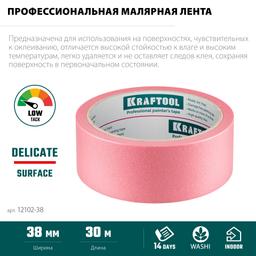 KRAFTOOL #200 Delicate 38 мм х 30 м, для деликатных и недавно окрашенных поверхностей, малярная лента (12102-38) - 3