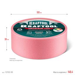 KRAFTOOL #200 Delicate 38 мм х 30 м, для деликатных и недавно окрашенных поверхностей, малярная лента (12102-38) - 9