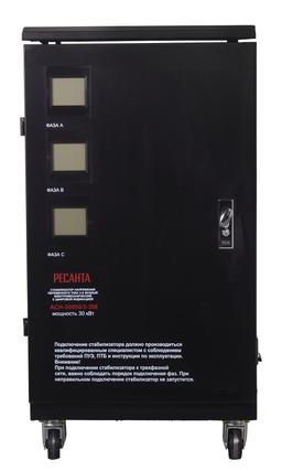 Стабилизатор напряжения Ресанта АСН-30000/3-ЭМ - 3