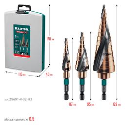 KRAFTOOL COBALT 3 шт., 4-32мм, азотирование, винтовая спираль, набор сверл ступенчатых(29691-4-32-H3) - 2