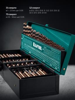 KRAFTOOL Cobalt, 118 шт, (1-13 мм), сталь М42, HSS-Co(8%), набор сверл по металлу (29656-H118) - 12