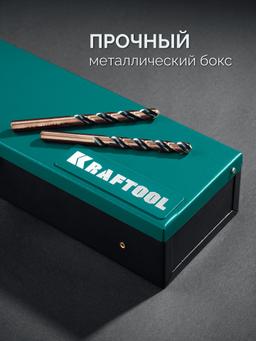 KRAFTOOL Cobalt, 118 шт, (1-13 мм), сталь М42, HSS-Co(8%), набор сверл по металлу (29656-H118) - 17