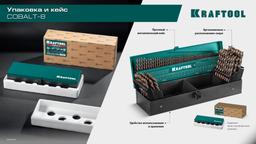 KRAFTOOL Cobalt, 118 шт, (1-13 мм), сталь М42, HSS-Co(8%), набор сверл по металлу (29656-H118) - 7