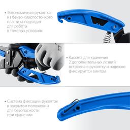 ЗУБР  Универсал, для пластмассовых и резиновых профилей, угловые ножницы со сменным трапециевидным лезвием, Профессионал (23371) - 7