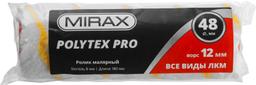 MIRAX POLYTEX PRO, 48 х 180 мм, бюгель 8 мм, ворс 12 мм, полиакрил/полиэстер, все виды ЛКМ, малярный ролик (02816-18) - 2