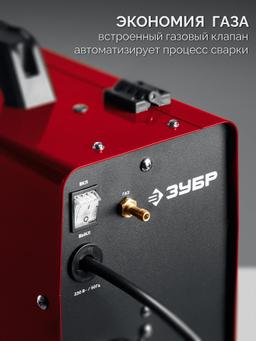 ЗУБР MASTER, MIG / MAG, FCAW, MMA, TIG, 220 А, полуавтомат сварочный, с газом / без газа, горелка ПСГ-220 (ПСГ-М8-220) - 5