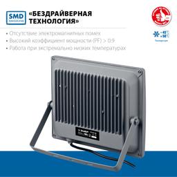 ЗУБР ПСВ-100, 100 Вт, 6500K, IP 65, светодиодный прожектор, Профессионал (57140-100) - 8