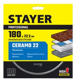 STAYER Ceramo-22, d 180 мм, (22.2 мм, 5 х 2.2 мм), сплошной алмазный диск, Professional (3664-180) - 2