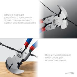 ЗУБР 270 мм, клещи для сетки рабицы, Профессионал (22244) - 6