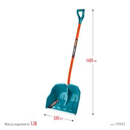 GRINDA Alu-600, снеговая лопата, алюминиевый черенок, пластиковый ковш 590мм (39942) PROLine - 7