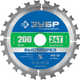 ЗУБР  Быстрорез, 200 x 30 мм, 24Т, пильный диск по дереву, Профессионал (36901-200-30-24) - 1