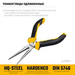 STAYER 150 мм, Мини-тонкогубцы удлиненные(2218-1) - 3