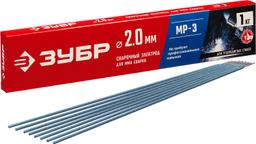 ЗУБР Д 2.0 х 300 мм, 1 кг в коробке, МР-3 рутиловый, электрод сварочный (40011-2.0) - 1