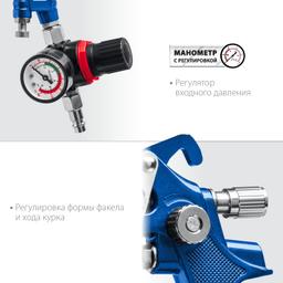ЗУБР PRO 600M, HVLP, 1.4 мм, пневматический краскопульт с верхним бачком, Профессионал (06453-1.4) - 4