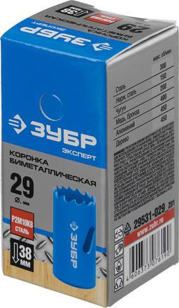 ЗУБР 29 мм, сталь Р6М5, биметаллическая коронка (29531-029) - 2