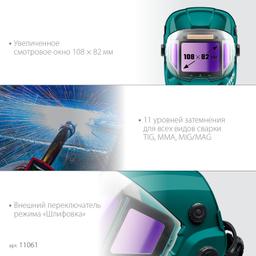 KRAFTOOL PANZER хамелеон, с панорамным трёхсторонним светофильтром, затемнение 3/4-8/9-14, маска сварщика (11061) - 15