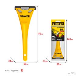 STAYER 60 мм, компактный скребок (0851) - 9