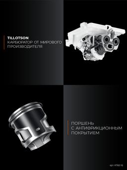 KRAFTOOL 3700 Вт, 400 мм, без диска, бензорез по металлу (рельсорез) (K760-16) - 3