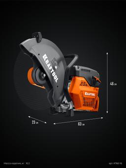 KRAFTOOL 3700 Вт, 400 мм, без диска, бензорез по металлу (рельсорез) (K760-16) - 11