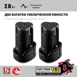 ЗУБР С1-12, 12 В, 80 мм, 2 АКБ (2 А·ч), сабельная пила (СПЛ-125-22) - 6