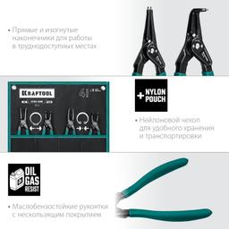 KRAFTOOL 4 шт, 180 мм, съемник стопорных колец (22812-H4) - 6