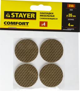 STAYER d 35 мм, 4 шт, коричневые, ЭВА, мебельные накладки (40914-35) - 2
