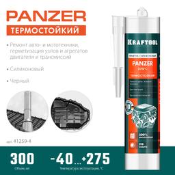 KRAFTOOL PANZER, 300 мл, черный, термостойкий силиконовый герметик (41259-4) - 1