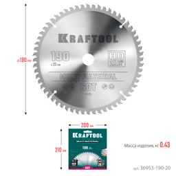 KRAFTOOL Multi Material, 190 х 20 мм, 60Т, пильный диск по алюминию (36953-190-20) - 8