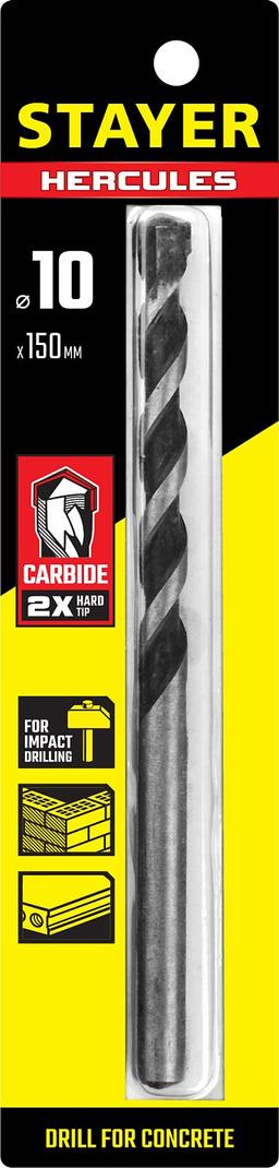 STAYER Hercules, 10 x 150 мм, cверло по бетону, Professional (2915-150-10) - 2